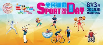 [综合]第一届广西气排球超级联赛总决赛圆满举办